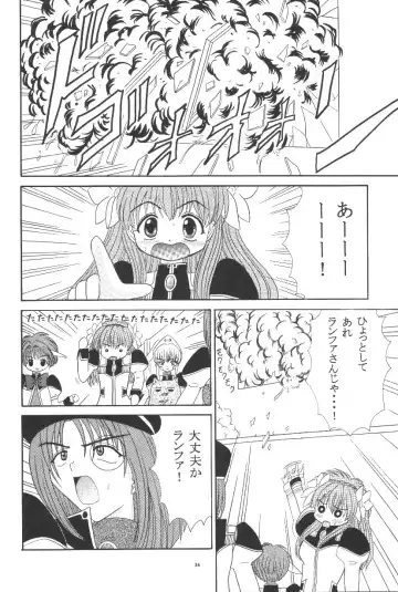 Galaxy Angel H Fhentai - Page 36