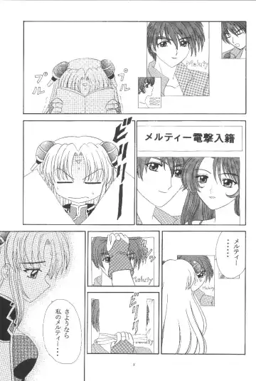 Galaxy Angel H Fhentai - Page 5