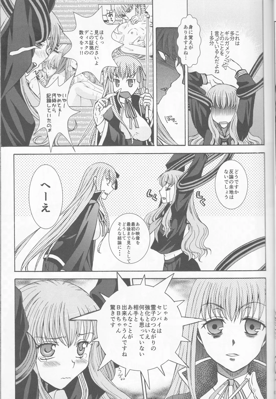 [Ikeda Shuuko] IT BLOOMS AND FALLS. Fhentai - Page 11