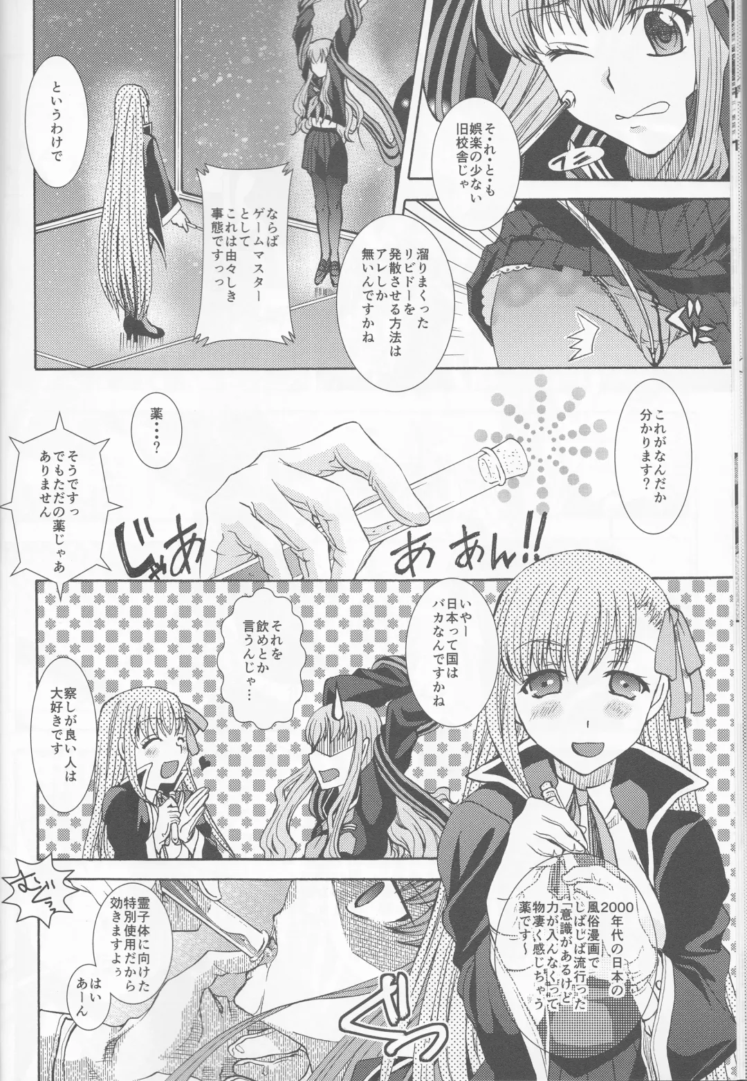 [Ikeda Shuuko] IT BLOOMS AND FALLS. Fhentai - Page 12