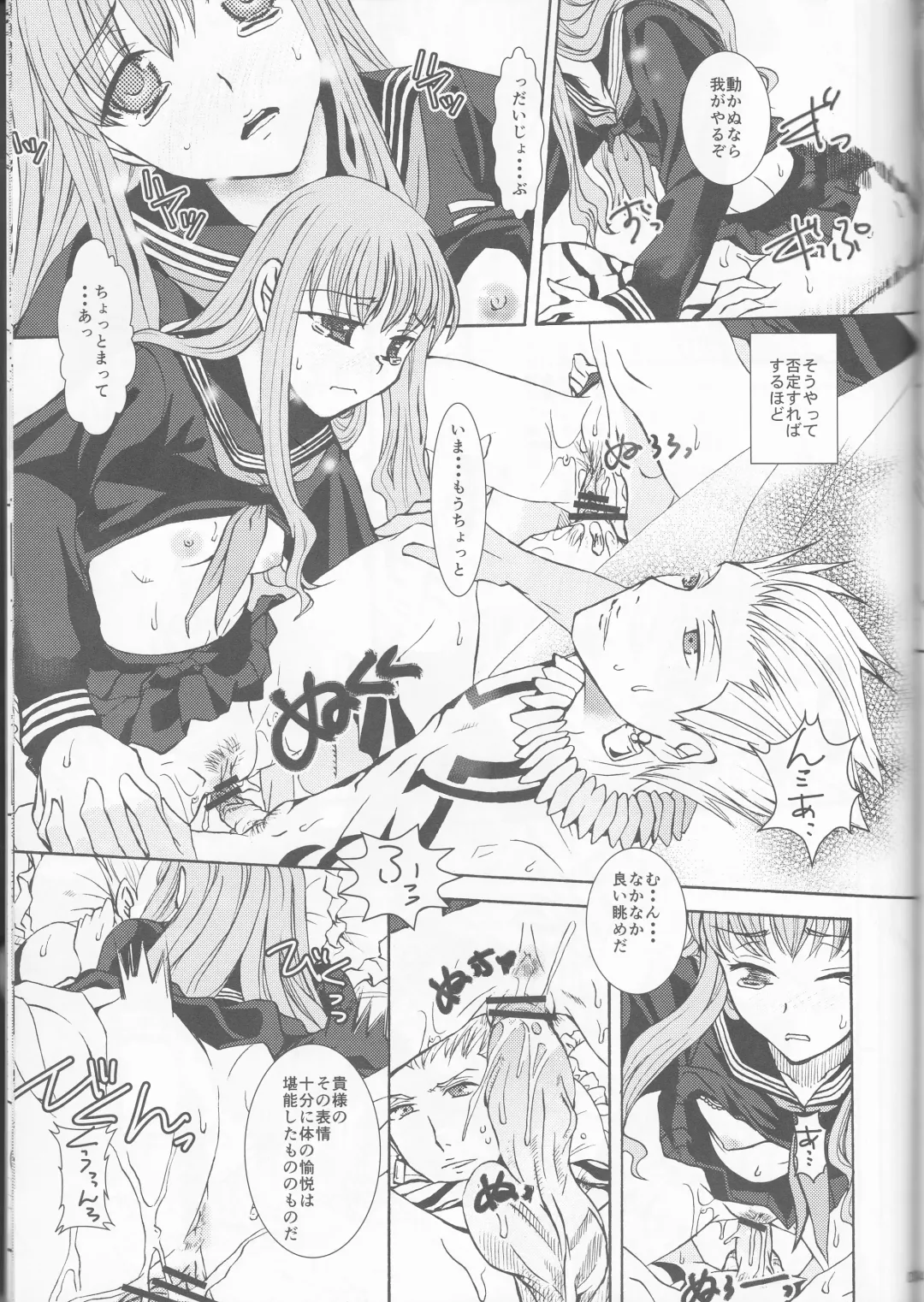 [Ikeda Shuuko] IT BLOOMS AND FALLS. Fhentai - Page 35