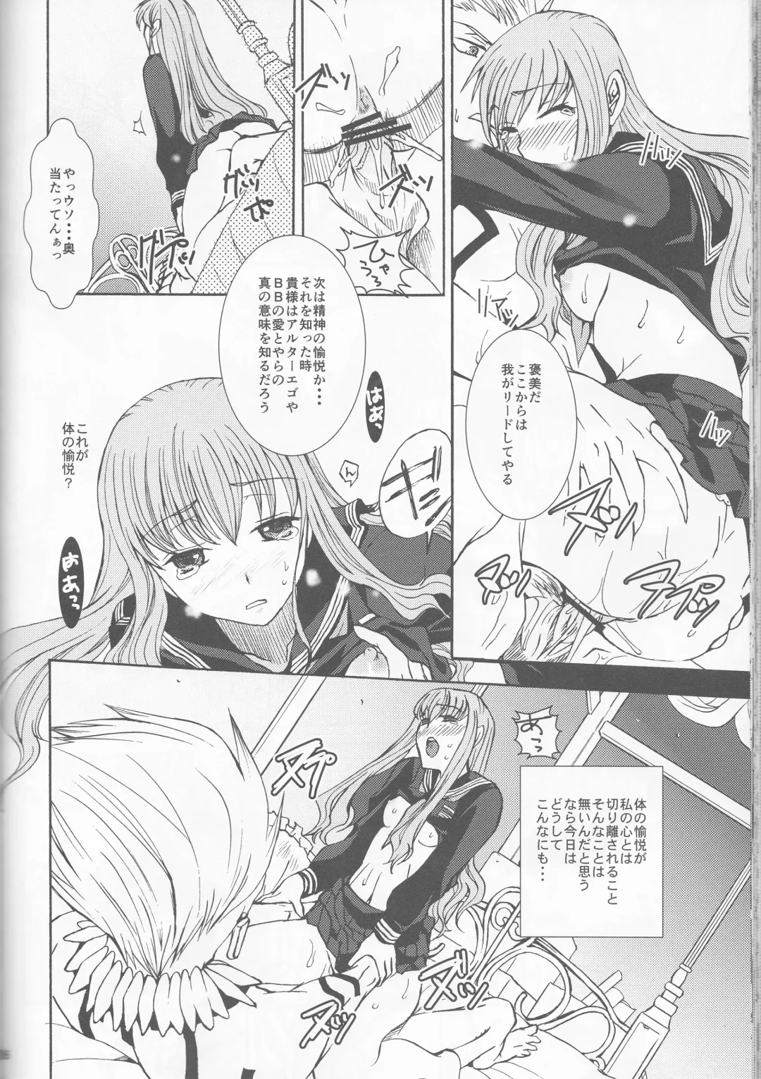 [Ikeda Shuuko] IT BLOOMS AND FALLS. Fhentai - Page 36