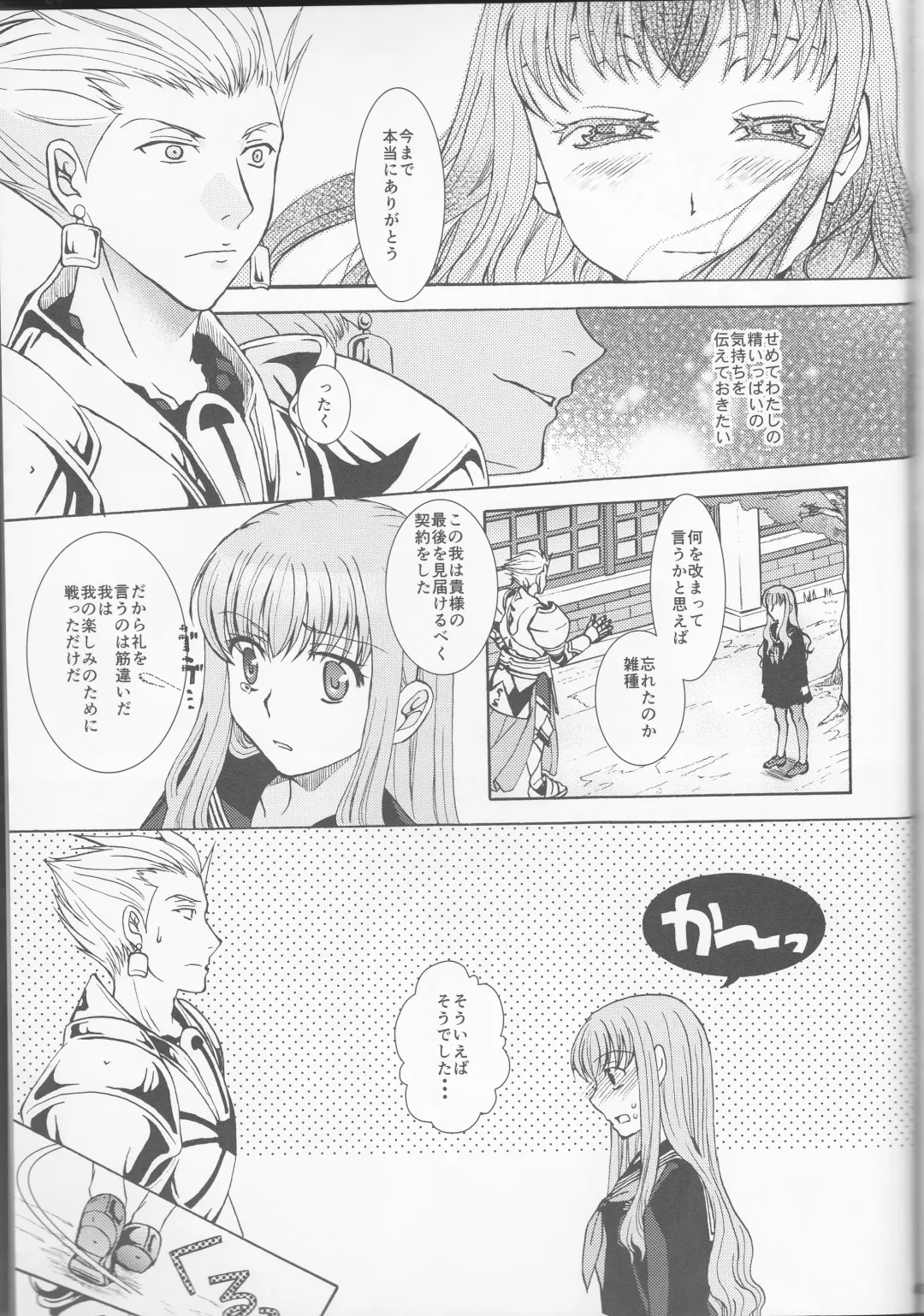 [Ikeda Shuuko] IT BLOOMS AND FALLS. Fhentai - Page 41