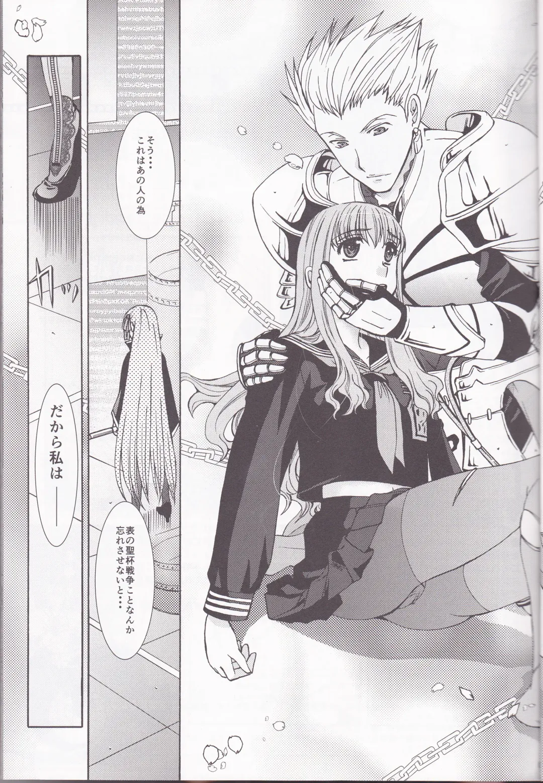 [Ikeda Shuuko] IT BLOOMS AND FALLS. Fhentai - Page 5