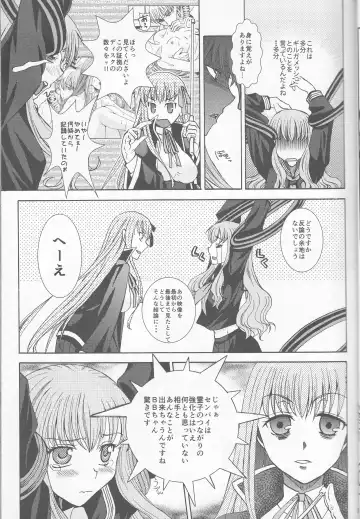 [Ikeda Shuuko] IT BLOOMS AND FALLS. Fhentai - Page 11