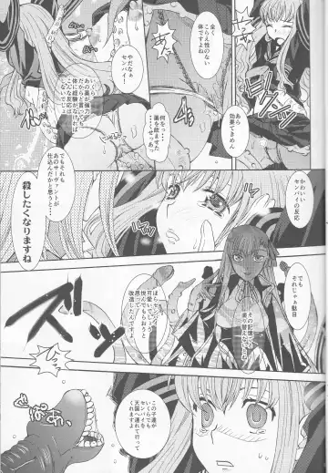 [Ikeda Shuuko] IT BLOOMS AND FALLS. Fhentai - Page 13