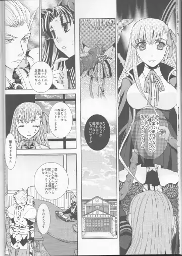 [Ikeda Shuuko] IT BLOOMS AND FALLS. Fhentai - Page 14