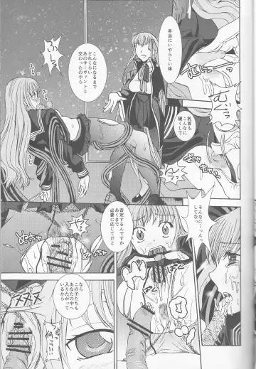 [Ikeda Shuuko] IT BLOOMS AND FALLS. Fhentai - Page 17