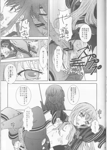 [Ikeda Shuuko] IT BLOOMS AND FALLS. Fhentai - Page 19