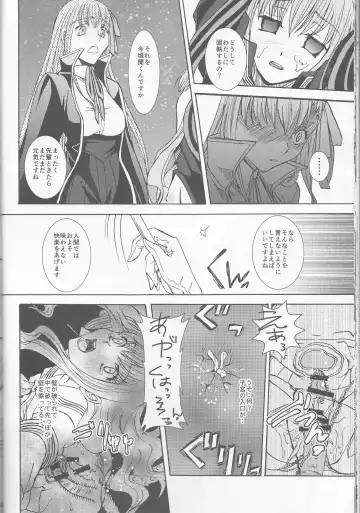 [Ikeda Shuuko] IT BLOOMS AND FALLS. Fhentai - Page 20