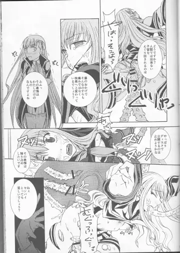 [Ikeda Shuuko] IT BLOOMS AND FALLS. Fhentai - Page 21