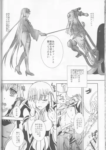 [Ikeda Shuuko] IT BLOOMS AND FALLS. Fhentai - Page 22