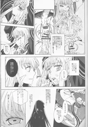 [Ikeda Shuuko] IT BLOOMS AND FALLS. Fhentai - Page 23