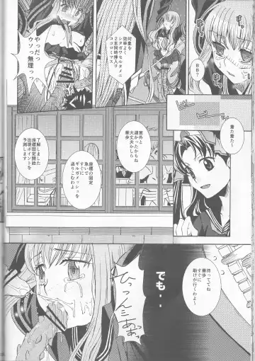 [Ikeda Shuuko] IT BLOOMS AND FALLS. Fhentai - Page 24