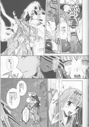 [Ikeda Shuuko] IT BLOOMS AND FALLS. Fhentai - Page 25