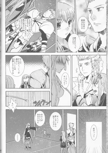 [Ikeda Shuuko] IT BLOOMS AND FALLS. Fhentai - Page 26