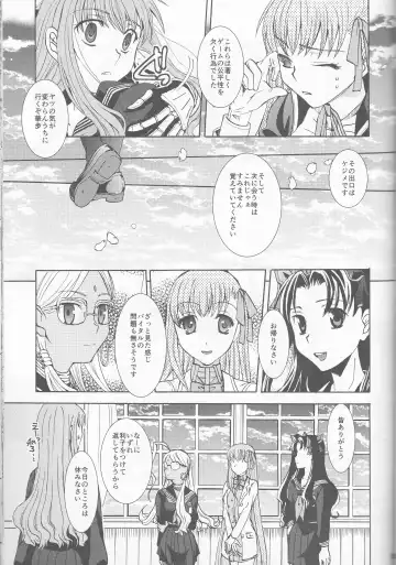 [Ikeda Shuuko] IT BLOOMS AND FALLS. Fhentai - Page 27