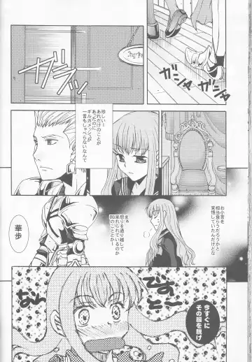 [Ikeda Shuuko] IT BLOOMS AND FALLS. Fhentai - Page 28