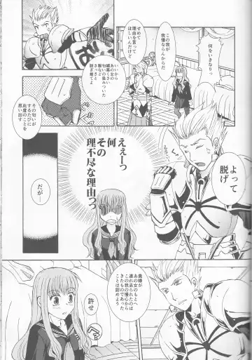 [Ikeda Shuuko] IT BLOOMS AND FALLS. Fhentai - Page 29