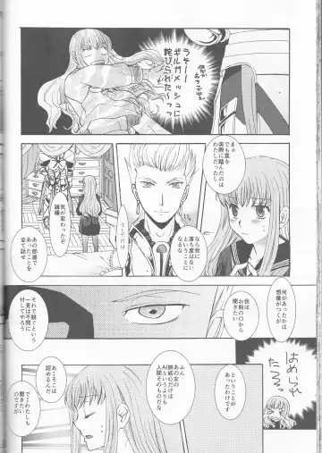 [Ikeda Shuuko] IT BLOOMS AND FALLS. Fhentai - Page 30