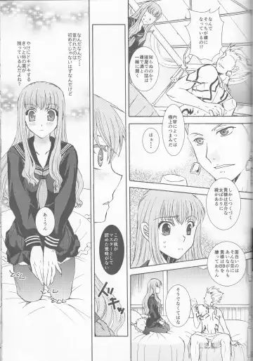 [Ikeda Shuuko] IT BLOOMS AND FALLS. Fhentai - Page 31