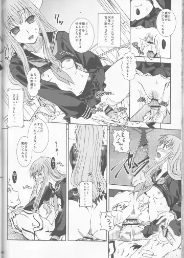 [Ikeda Shuuko] IT BLOOMS AND FALLS. Fhentai - Page 34