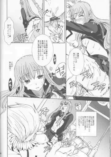 [Ikeda Shuuko] IT BLOOMS AND FALLS. Fhentai - Page 36