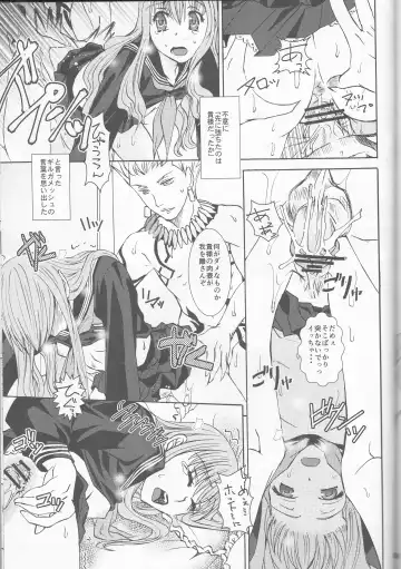 [Ikeda Shuuko] IT BLOOMS AND FALLS. Fhentai - Page 37