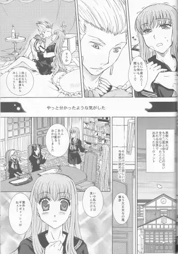 [Ikeda Shuuko] IT BLOOMS AND FALLS. Fhentai - Page 39