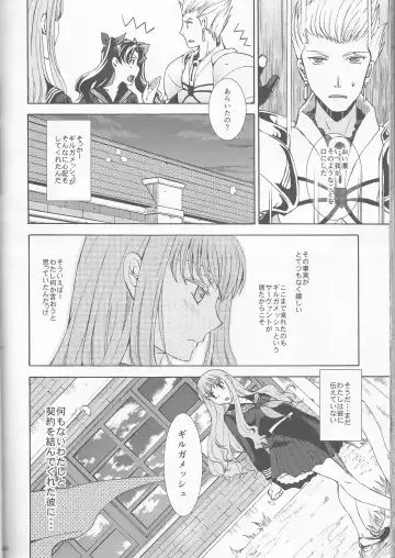 [Ikeda Shuuko] IT BLOOMS AND FALLS. Fhentai - Page 40