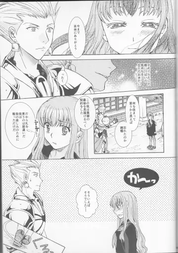 [Ikeda Shuuko] IT BLOOMS AND FALLS. Fhentai - Page 41