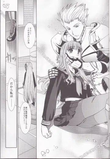 [Ikeda Shuuko] IT BLOOMS AND FALLS. Fhentai - Page 5