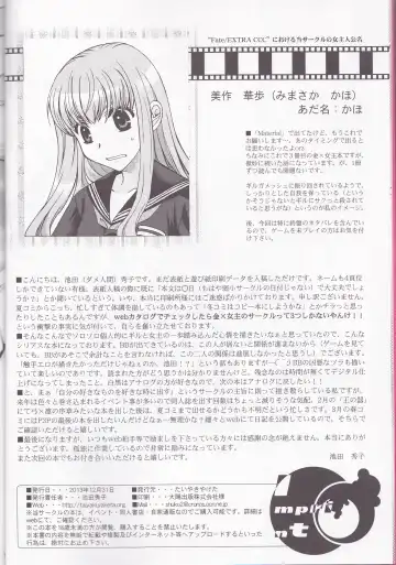 [Ikeda Shuuko] IT BLOOMS AND FALLS. Fhentai - Page 6