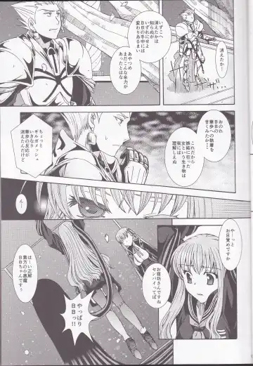 [Ikeda Shuuko] IT BLOOMS AND FALLS. Fhentai - Page 9