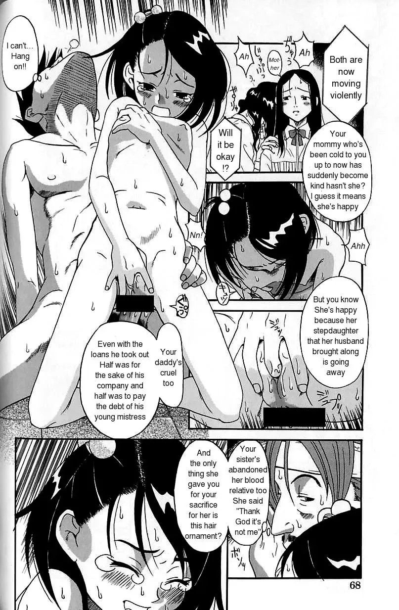 [Amadume Ryuuta] Yume no 1000-man Yen | 10 Million Yen Dream Fhentai - Page 8