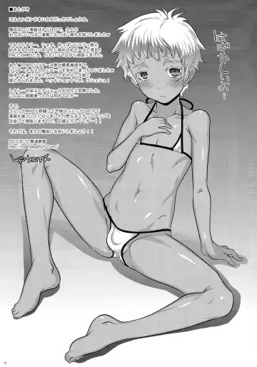 [Mdo-h] KOKOX Fhentai - Page 18