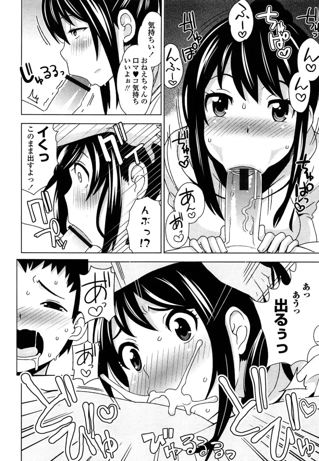 [Tamagoro] Thank You Very Bitch Fhentai - Page 130