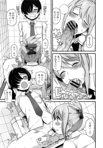 [Tamagoro] Thank You Very Bitch Fhentai - Page 165