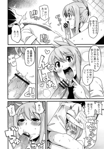 [Tamagoro] Thank You Very Bitch Fhentai - Page 166