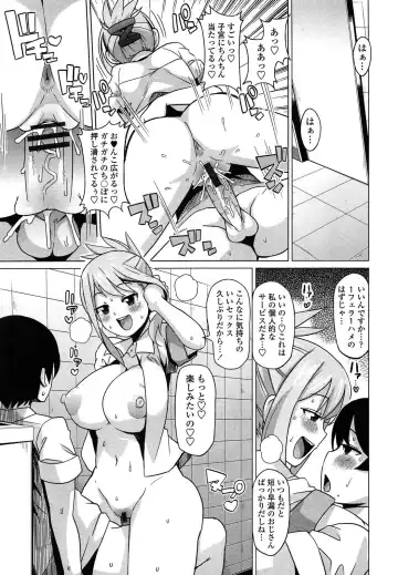 [Tamagoro] Thank You Very Bitch Fhentai - Page 175