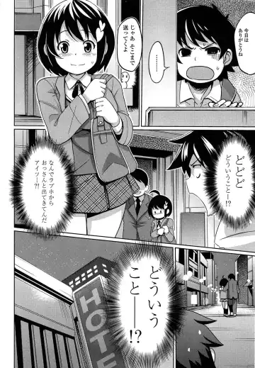 [Tamagoro] Thank You Very Bitch Fhentai - Page 184