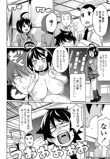 [Tamagoro] Thank You Very Bitch Fhentai - Page 186
