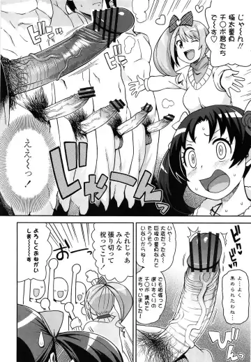 [Tamagoro] Thank You Very Bitch Fhentai - Page 24