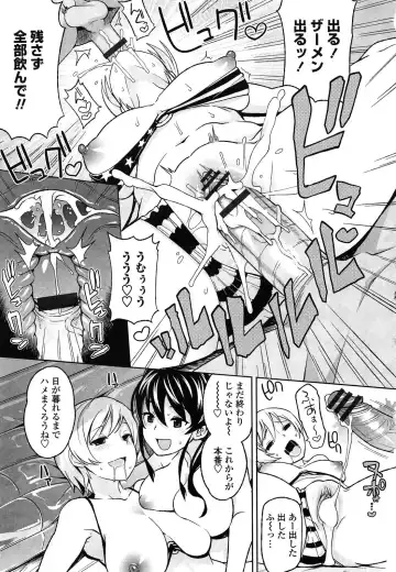 [Tamagoro] Thank You Very Bitch Fhentai - Page 65