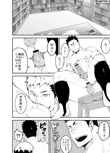 [Naop] Slave Fall Fhentai - Page 26