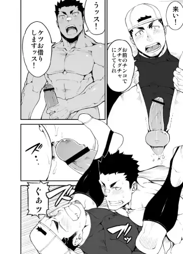 [Naop] Slave Fall Fhentai - Page 34