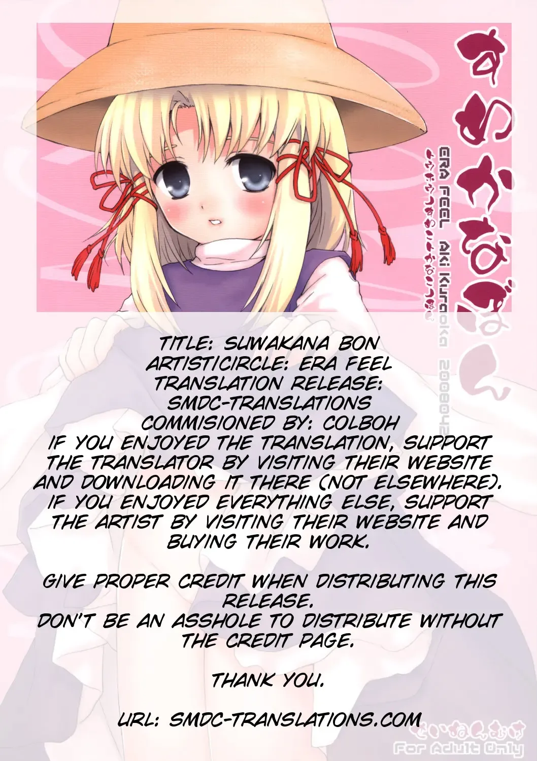 [Kuraoka Aki] Suwakana Bon Fhentai - Page 2