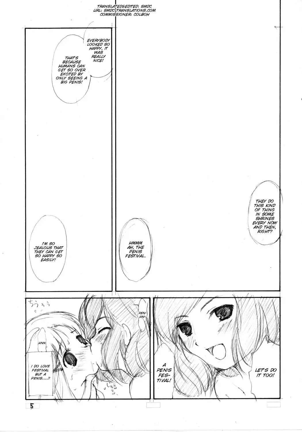 [Kuraoka Aki] Suwakana Bon Fhentai - Page 5