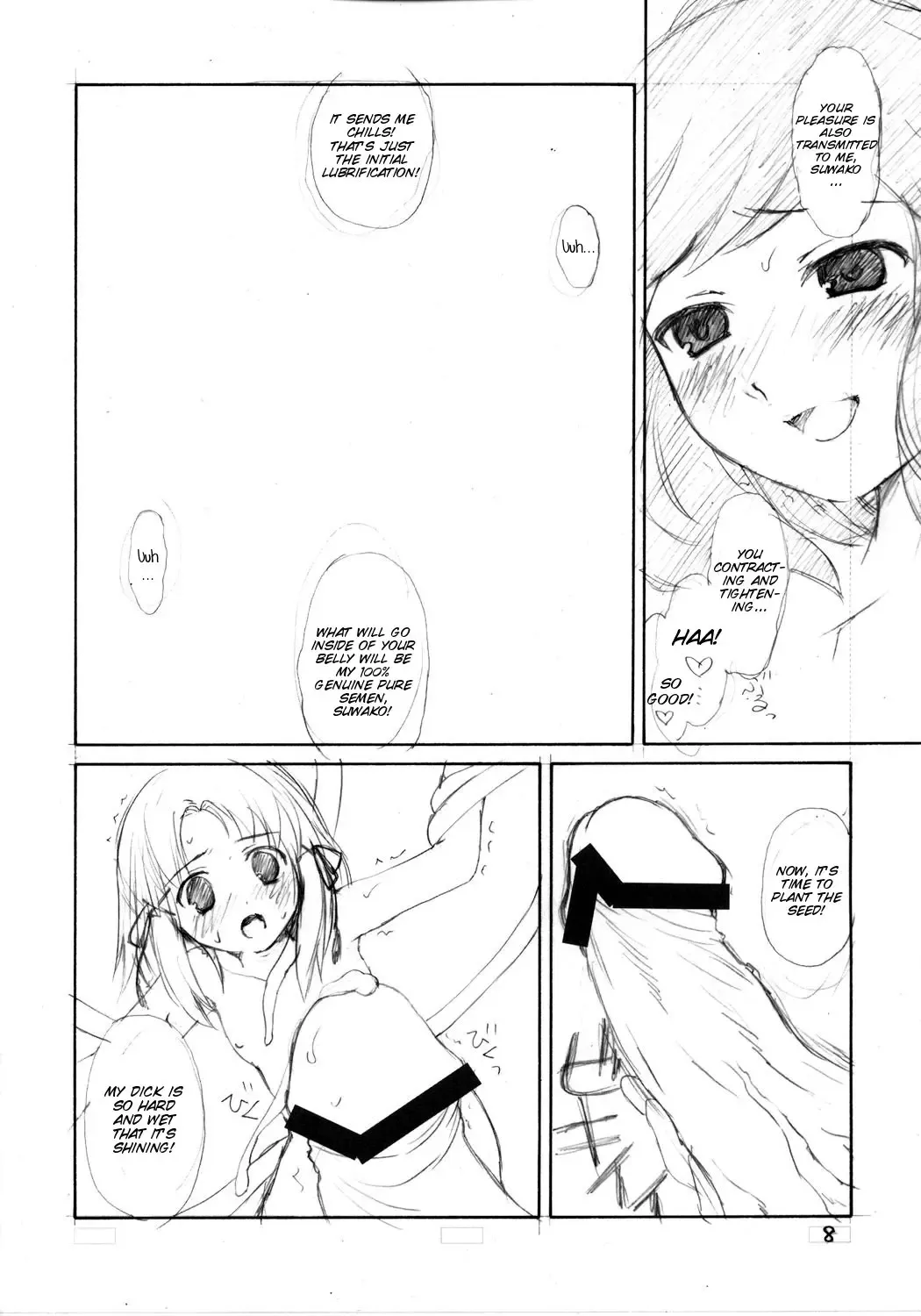 [Kuraoka Aki] Suwakana Bon Fhentai - Page 8