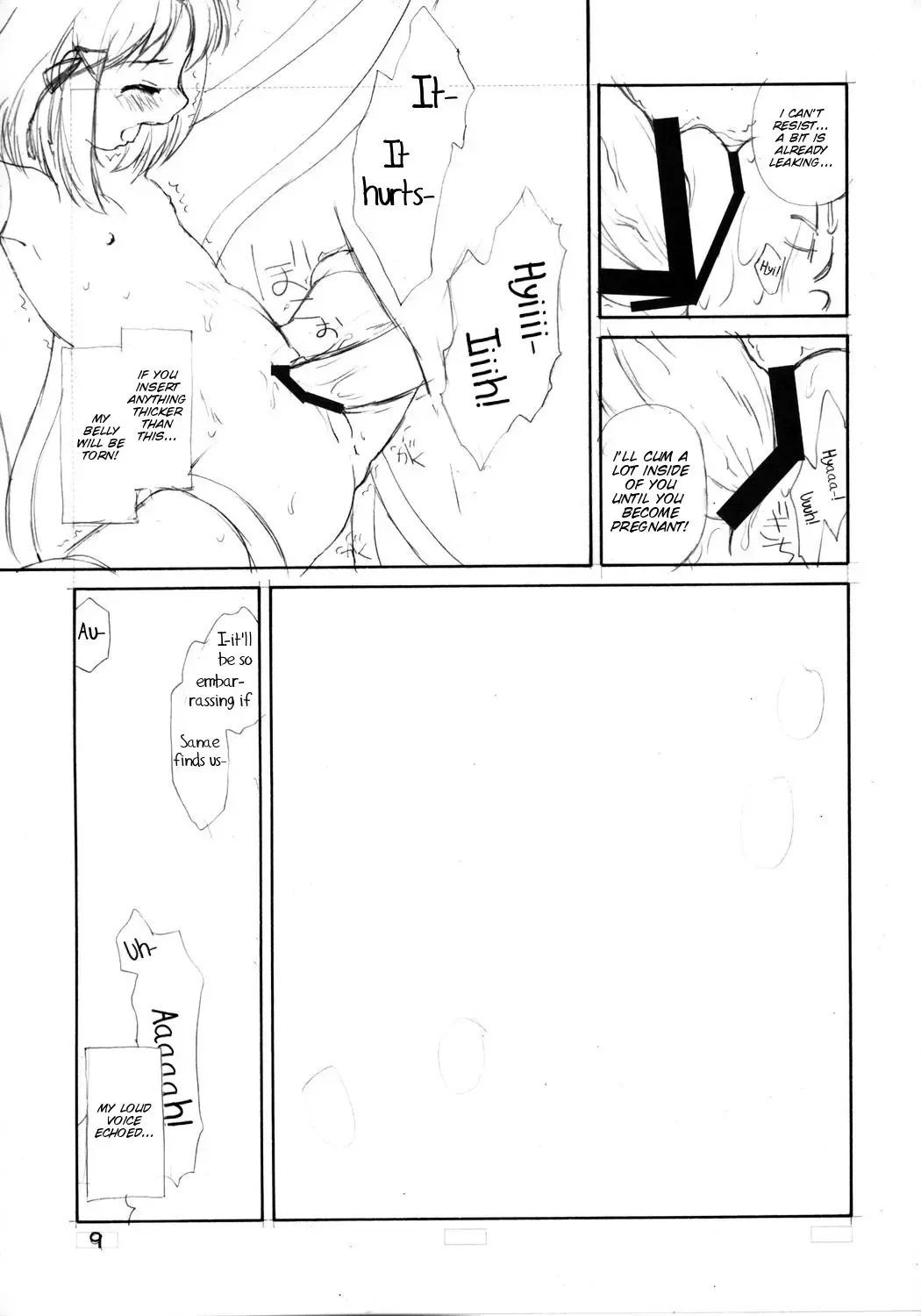 [Kuraoka Aki] Suwakana Bon Fhentai - Page 9